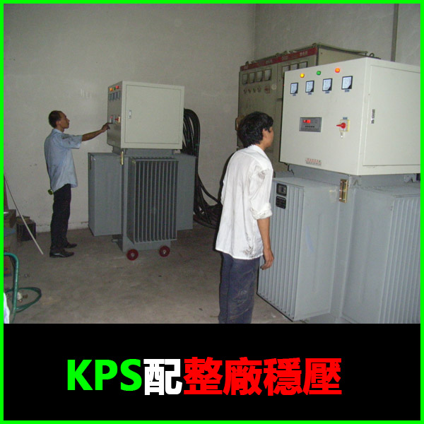 油式穩(wěn)壓器整廠穩(wěn)壓
