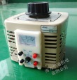 單相調(diào)壓器0.5K~2KVA